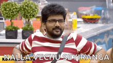 Kavin Biggbosstamil GIF - Kavin Biggbosstamil Tamil GIFs