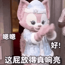 a stuffed animal with chinese writing on it is pointing at the camera