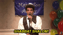 drake jewish bar mitzvah shabbat shalom
