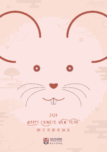 Sny Happy Chinese New Year GIF - Sny Happy Chinese New Year Year Of The Rat GIFs