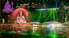 lord shiva