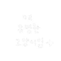 a black and white drawing of a foreign language with an arrow pointing to the right .
