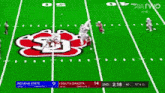a football game between indiana state and south dakota is being played