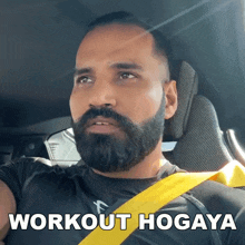 Workout Hogaya Sanju Sehrawat GIF - Workout Hogaya Sanju Sehrawat Exercise Hogaya GIFs