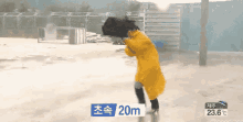 태풍 뉴스 뉴스짤 ㅋㅋ 바람 극한직업 20 GIF - Typhoon Weatherman 20 GIFs
