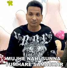 Mujhe Nahi Sunna Tumhare Samachar Puneet GIF - Mujhe Nahi Sunna Tumhare Samachar Puneet Cute Sisters GIFs