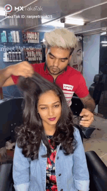 Indian Hairstyle GIF - Indian Hairstyle GIFs