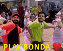 Play Bonda GIF - Play Bonda Rcb GIFs