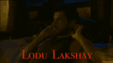 Lodu Lakshay Lodu GIF - Lodu Lakshay Lodu GIFs