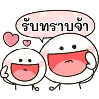 a cartoon character with a speech bubble that says ' a ' on it