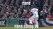 rare cling cling rare