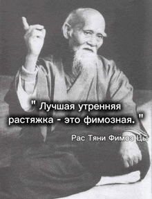 a black and white photo of an elderly man with a quote in a foreign language