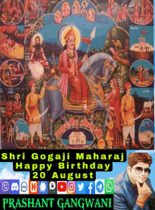 Shri Gogaji Maharaj Happy Birthday20august GIF