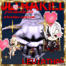 Ultrakill Leviathan GIF - Ultrakill Leviathan Paimon GIFs
