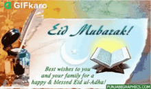 Eid Mubarak Gifkaro GIF - Eid Mubarak Gifkaro Best Wishes To You GIFs