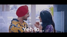 Excited Gossip GIF - Excited Gossip Yeh Lo GIFs