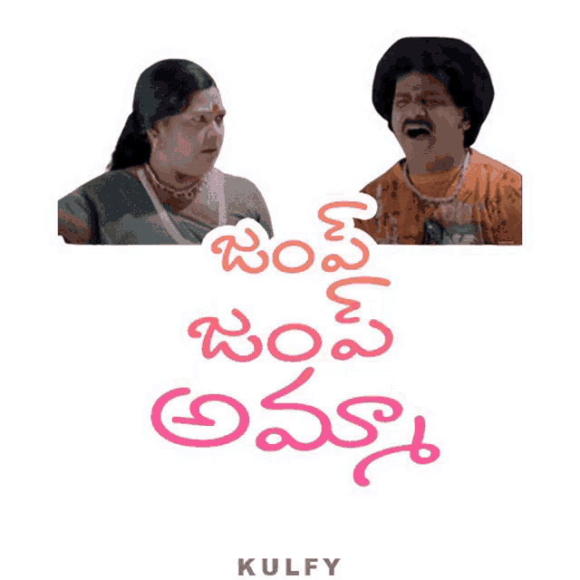 Amma Png Sticker - Amma Png - Discover & Share GIFs