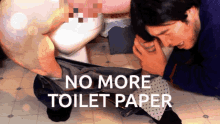 Bathroom Crying GIF - Bathroom Crying No Toilet Paper GIFs