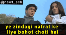 Main Hoon Na Shahrukh Khan Major Ram GIF - Main Hoon Na Shahrukh Khan Major Ram Yeh Zindagi Nafrat Ke Liye Bohot Choti Hai GIFs