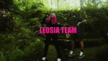 Leosia GIF - Leosia GIFs