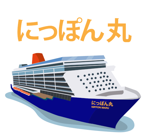 Nippon Maru Swy Sticker - Nippon Maru Swy Swy32 Stickers
