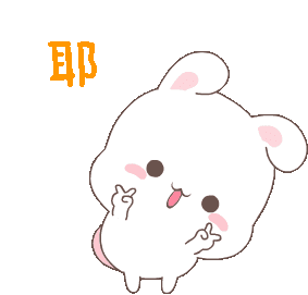 Bunny Cute Sticker - Bunny Cute Kawaii - Discover & Share GIFs