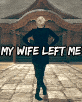 Kaname Date My Wife Left Me GIF - Kaname Date My Wife Left Me Ikume Shrine GIFs