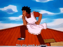 captain ship