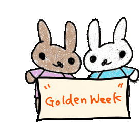 Golden Week ゴールデンウィーク Sticker - Golden Week ゴールデンウィーク チャとシロ Stickers