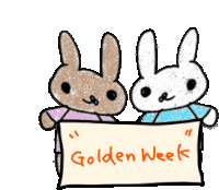 Golden Week ゴールデンウィーク Sticker - Golden Week ゴールデンウィーク チャとシロ Stickers