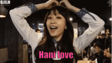Hani Hnai GIF - Hani Hnai Hani Love GIFs