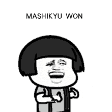 マシホ Mashiho GIF - マシホ Mashiho Meme GIFs