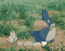 Totoro Hi Allium GIF - Totoro Hi Allium Allium GIFs