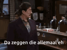 Fcdk Boma GIF - Fcdk Boma Allemaal GIFs
