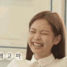 Jennie Laughing Jennie Kim GIF - Jennie Laughing Jennie Kim GIFs