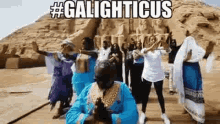 Galighticus GIF