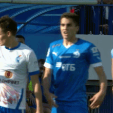 Dynamo Dynamo Moscow GIF - Dynamo Dynamo Moscow Emotions GIFs