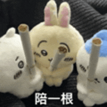 three stuffed animals with cigarettes in their mouths .