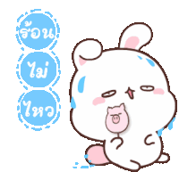 Tkthao219 Bunny Sticker