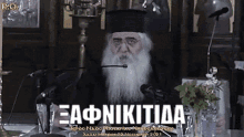 a man with a beard is speaking into a microphone in a church