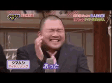 あったかい　クマムシ　漫才　笑いコンビ GIF - Kumamushi Comedy Comedian GIFs
