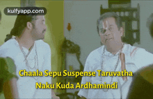 Chala Sepu Suspense Taruvatha.Gif GIF - Chala Sepu Suspense Taruvatha Jrntr Tarak GIFs