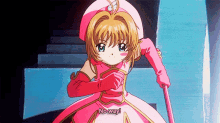 Movies Anime GIF - Movies Anime Cardcaptor Sakura GIFs