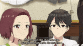 a boy and a girl are looking at each other with a caption that says imagino que nao
