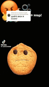 a cookie with tears coming out of it 's eyes and a soap dispenser behind it