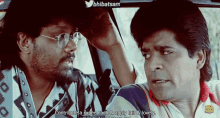 Telugu Comedy Ali GIF - Telugu Comedy Ali Thammudu GIFs