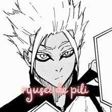 ryusei de pili is written on the bottom of the picture