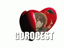 Goro Akechi Gorocest GIF - Goro Akechi Gorocest Persona 5 GIFs