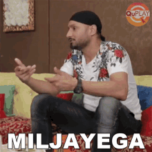 Miljayega Bhajji GIF - Miljayega Bhajji Harbhajan Singh GIFs