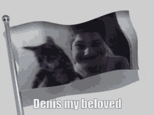 Denis My Beloved GIF - Denis My Beloved GIFs